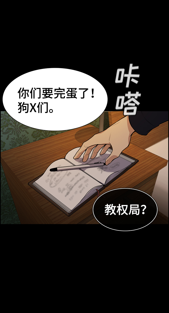 第94话4