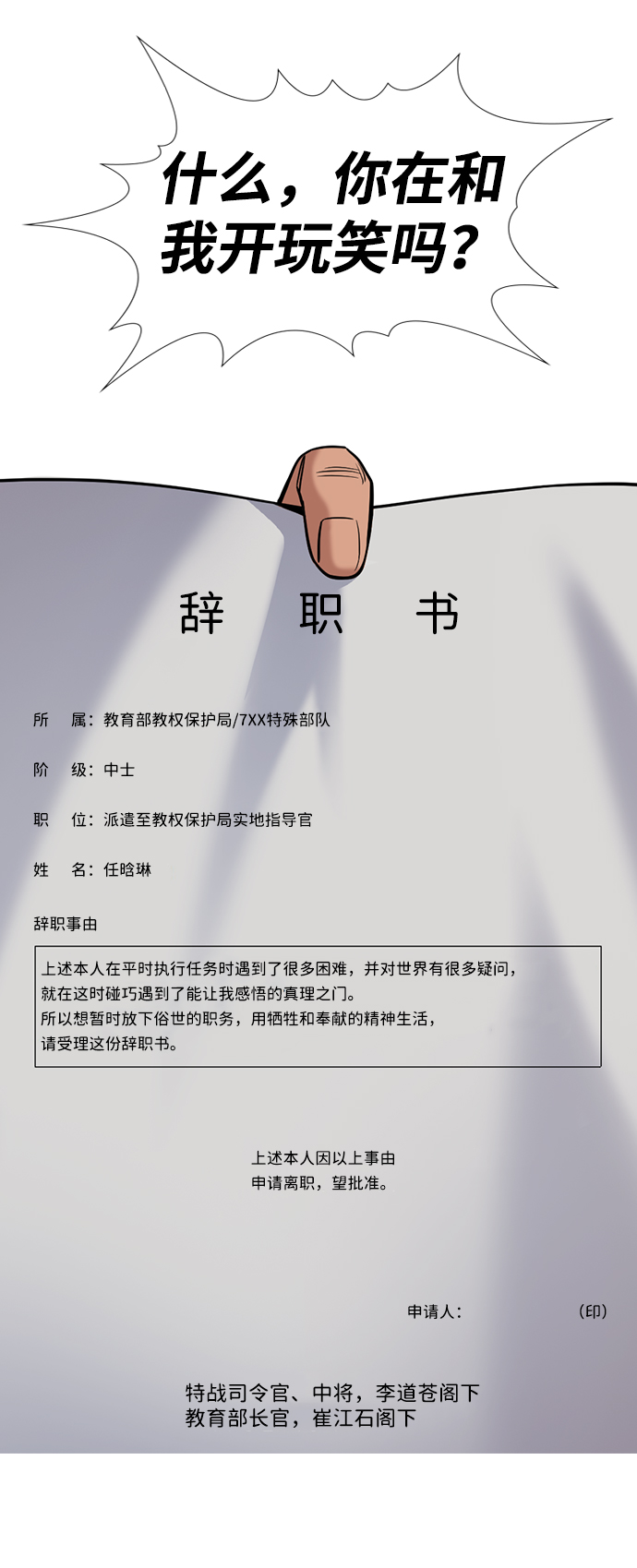 第107话0