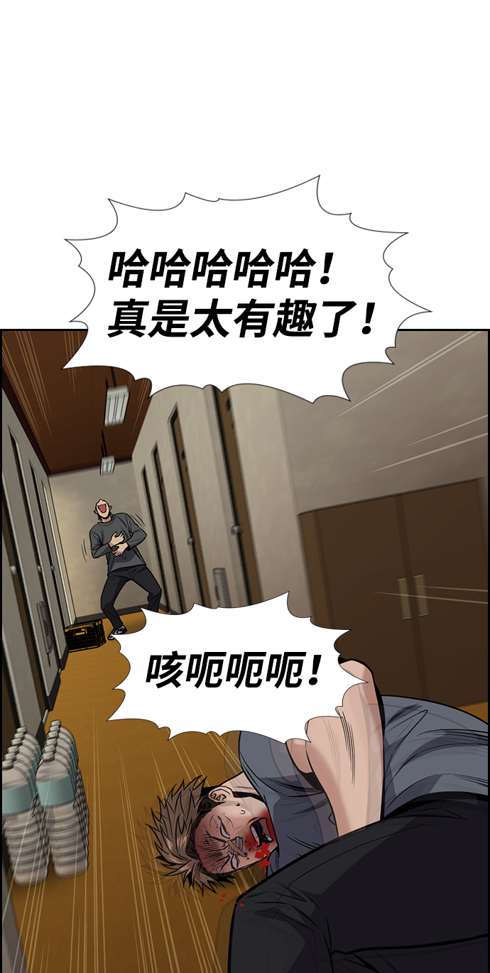 第99话3