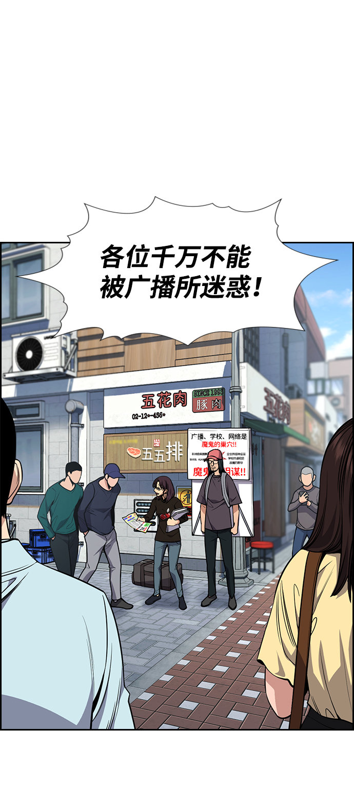 第102话3