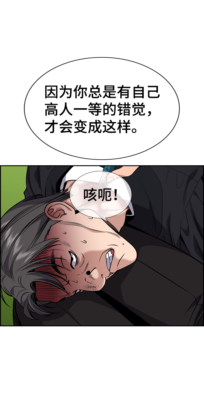 第108话3