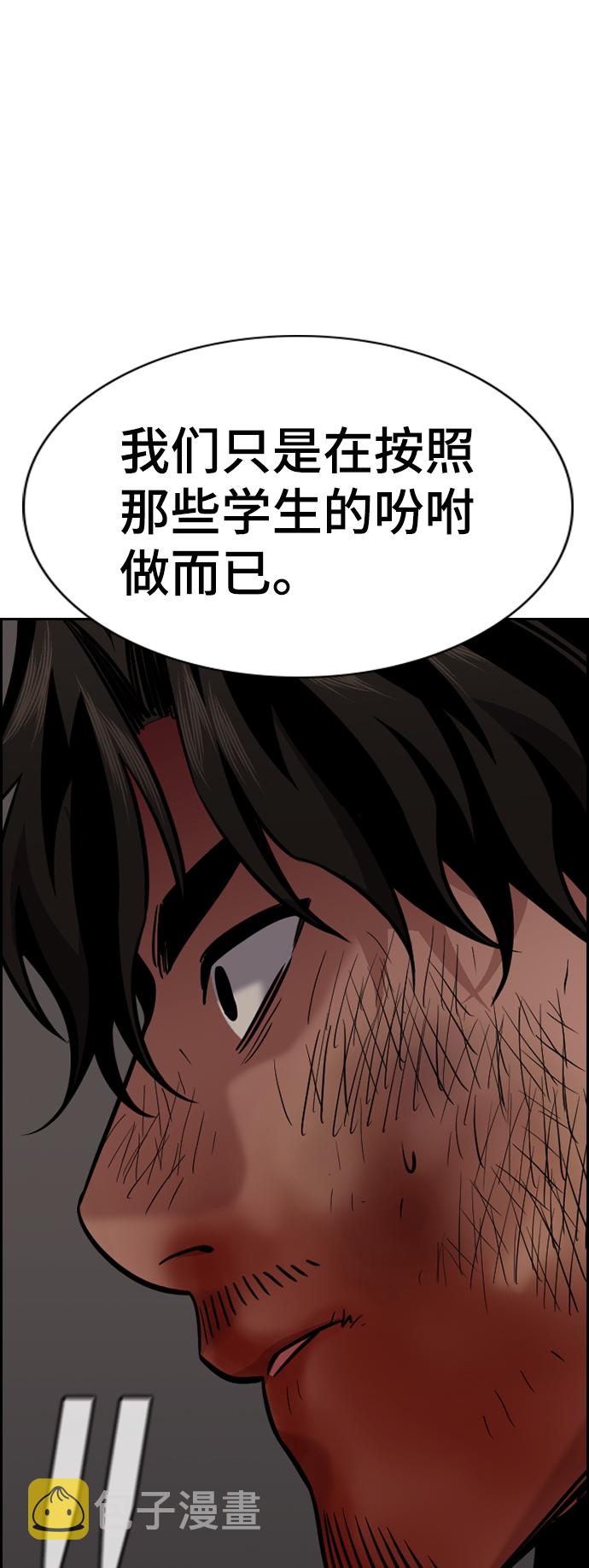 第97话1