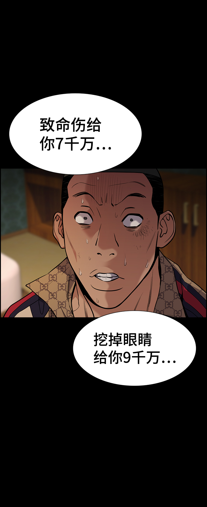 第95话3