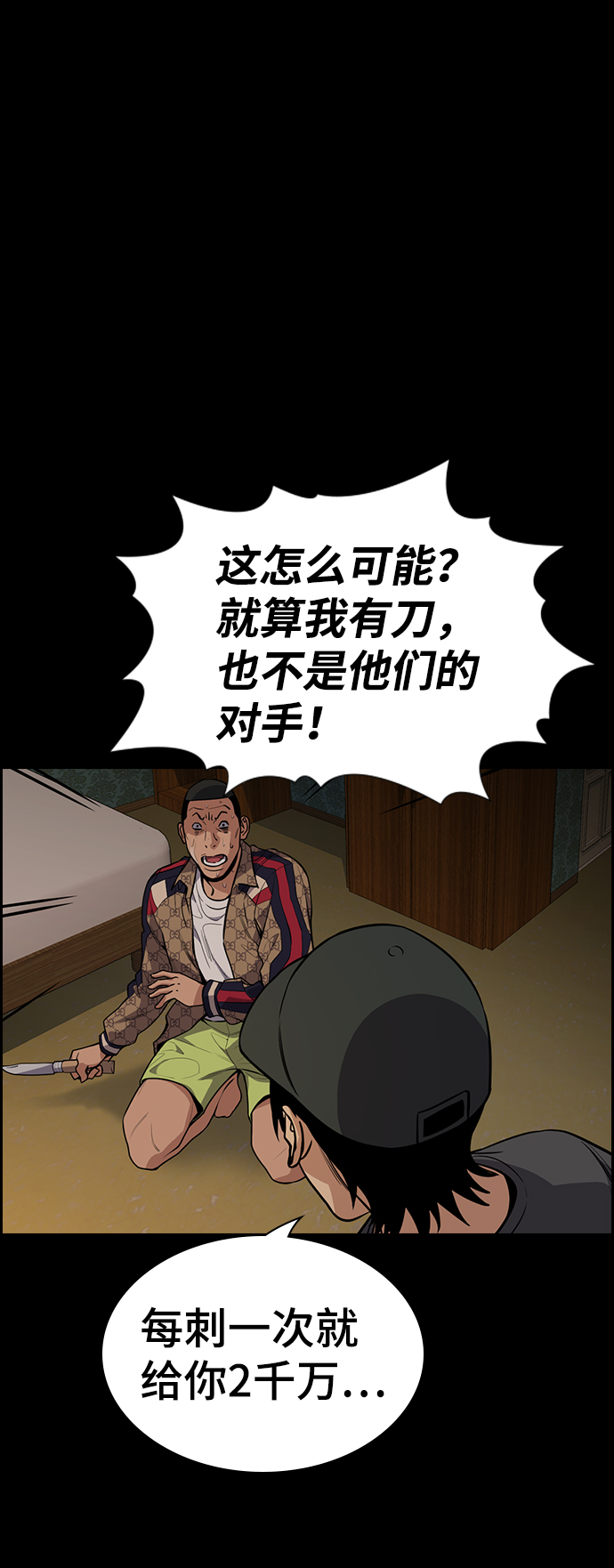 第95话2