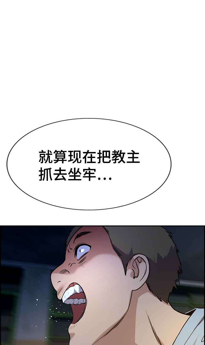 第109话2