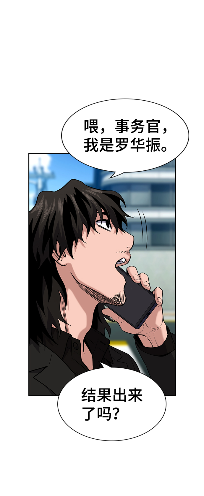 第110话1