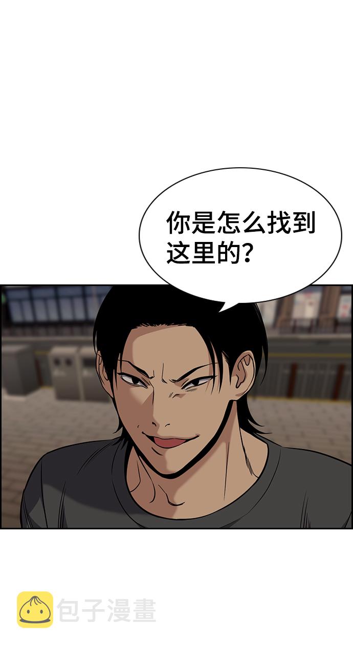 第97话2