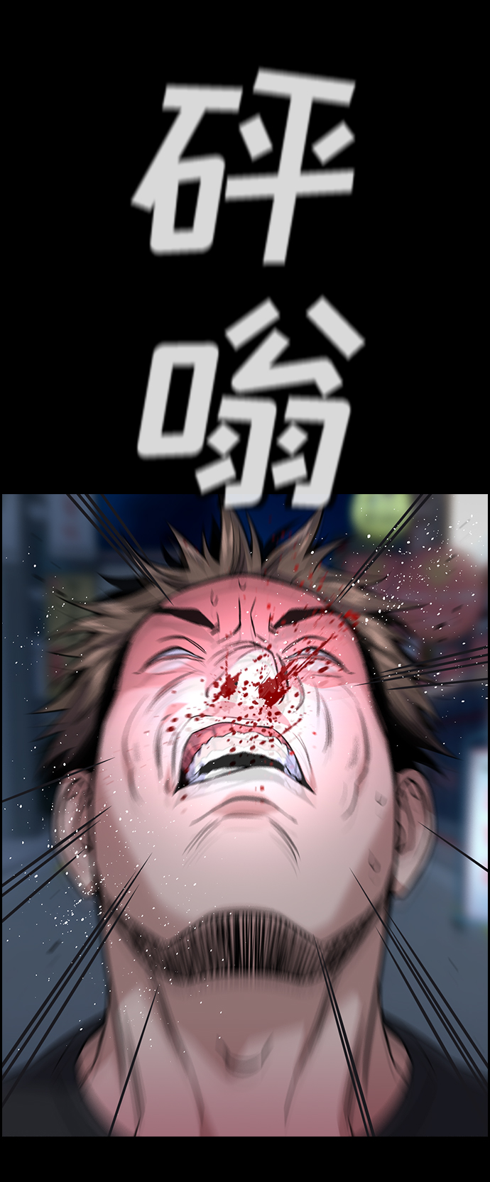 第94话3