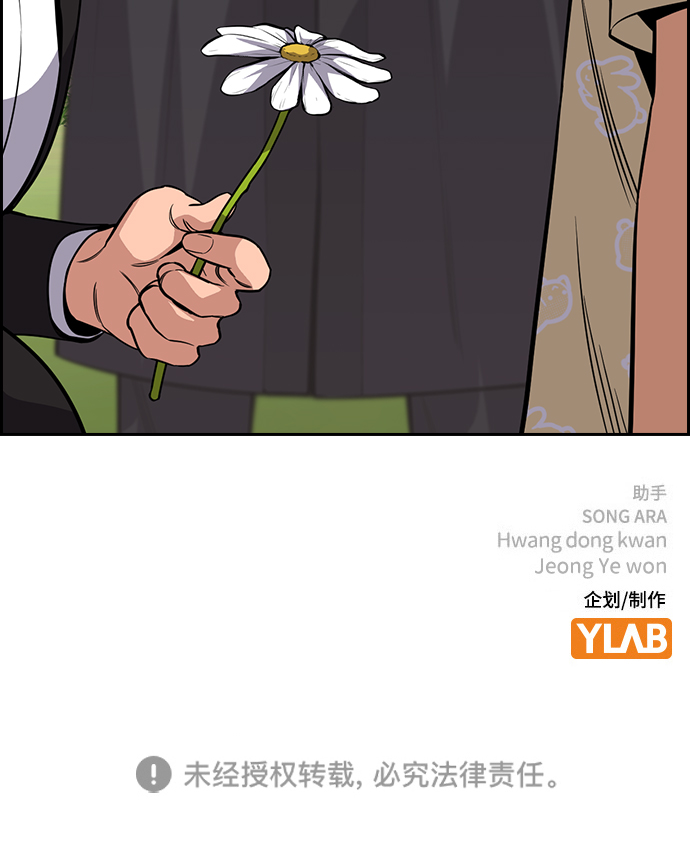 第104话2