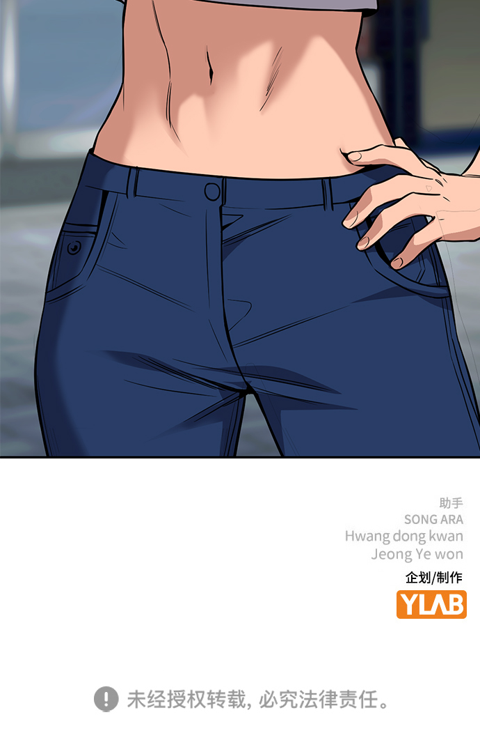 第102话4