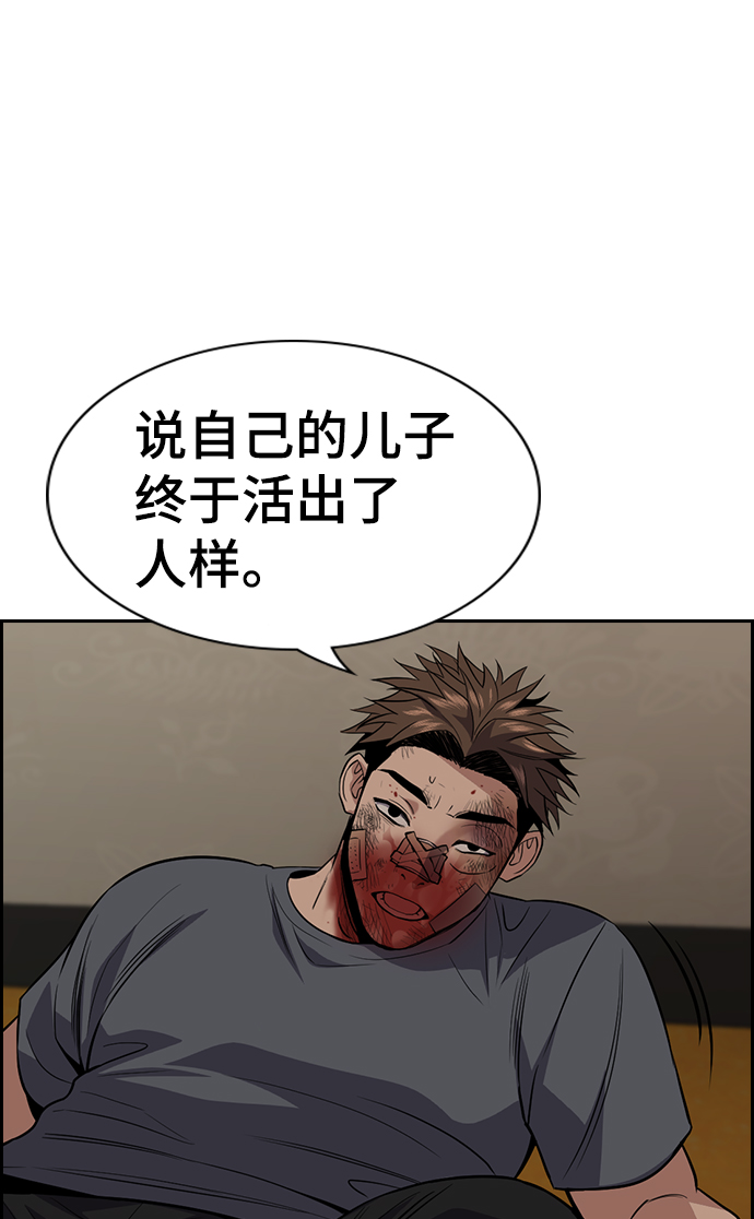 第100话0