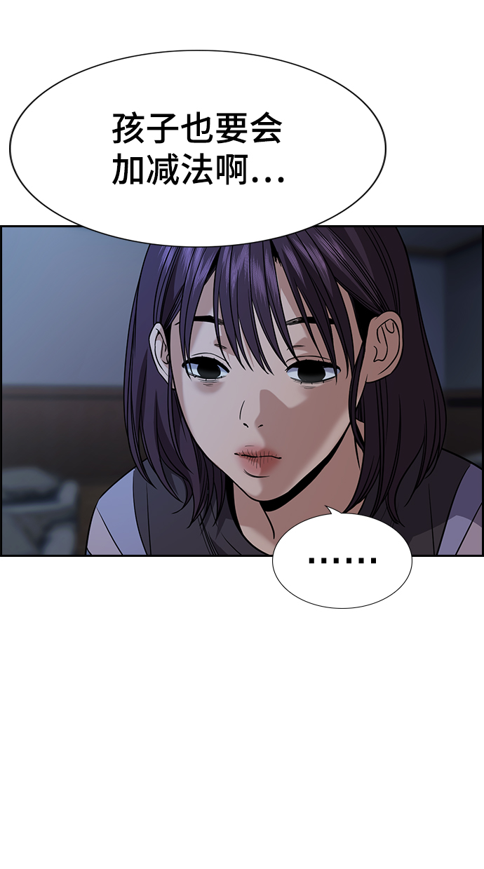 第102话4