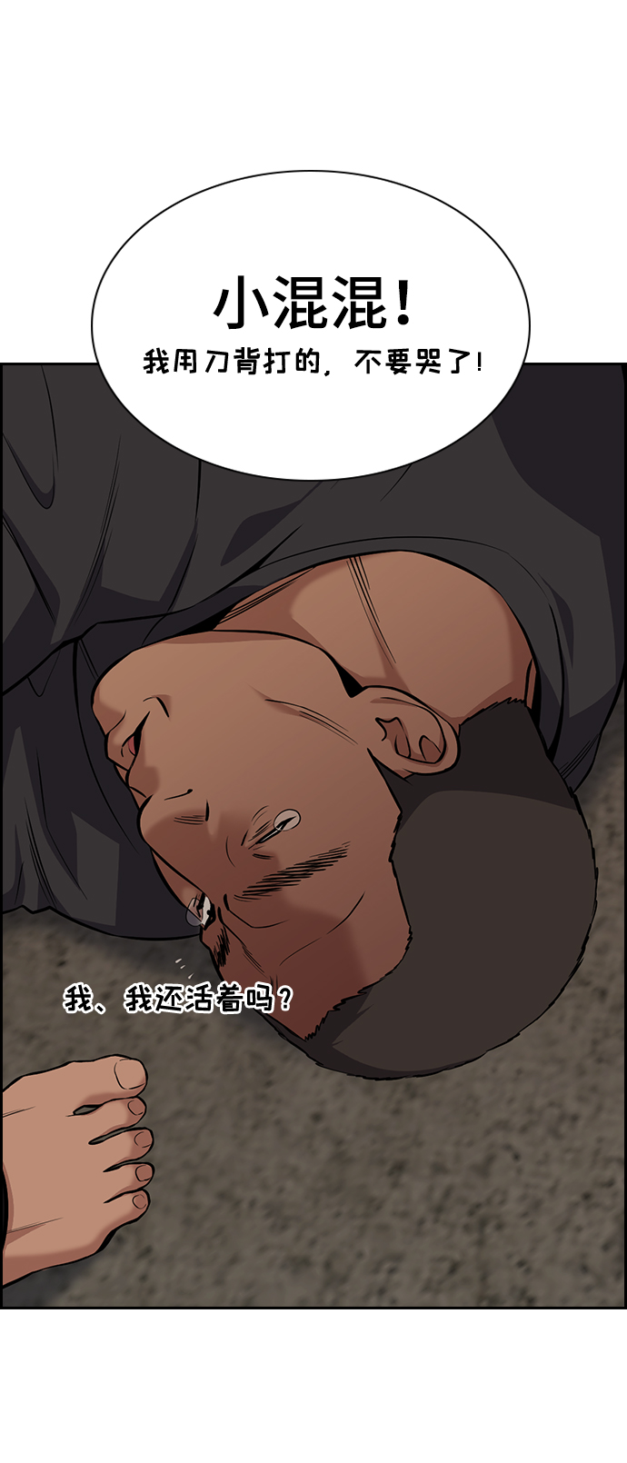 第96话0