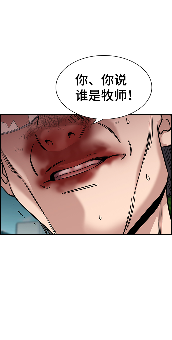 第106话4