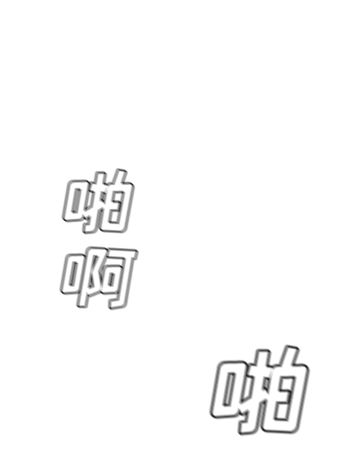 第100话4