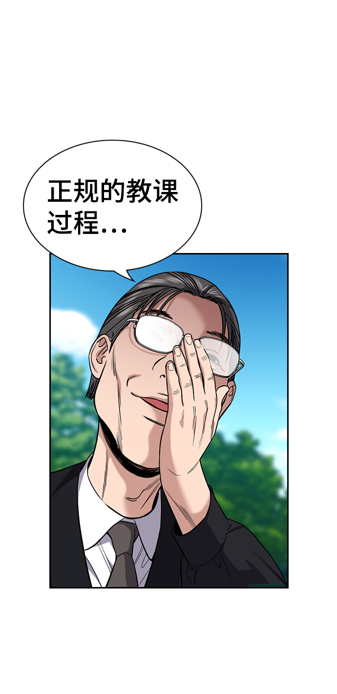第104话2