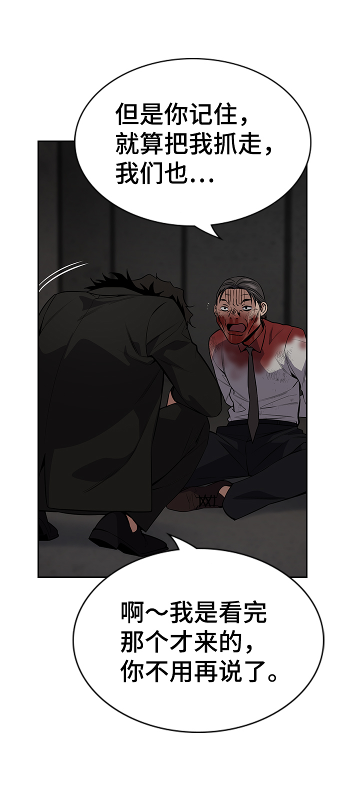 第109话2