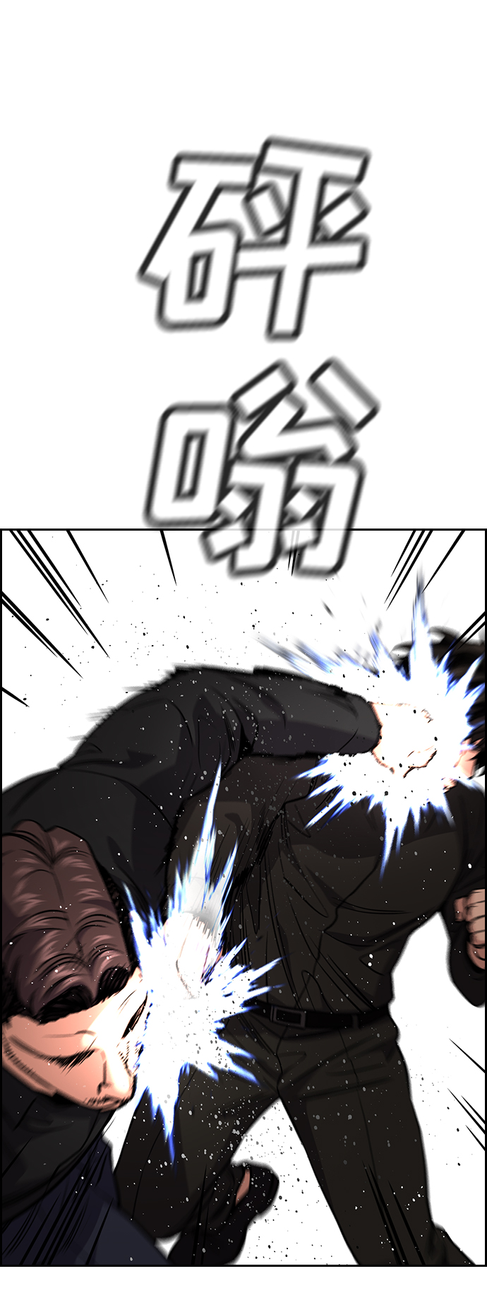第97话3