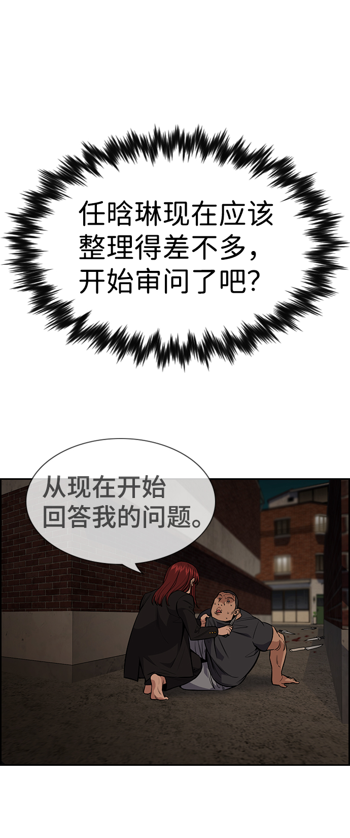第96话1