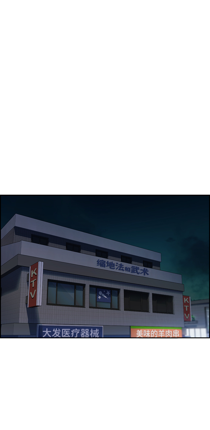 第94话0