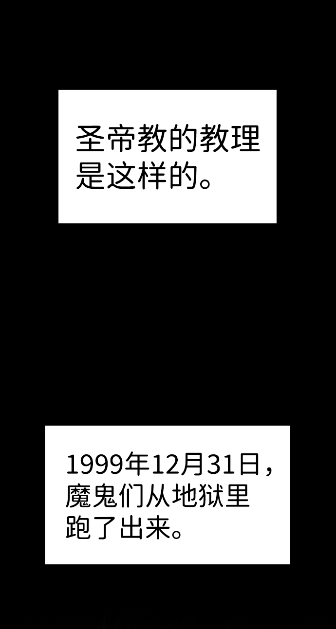 第102话4