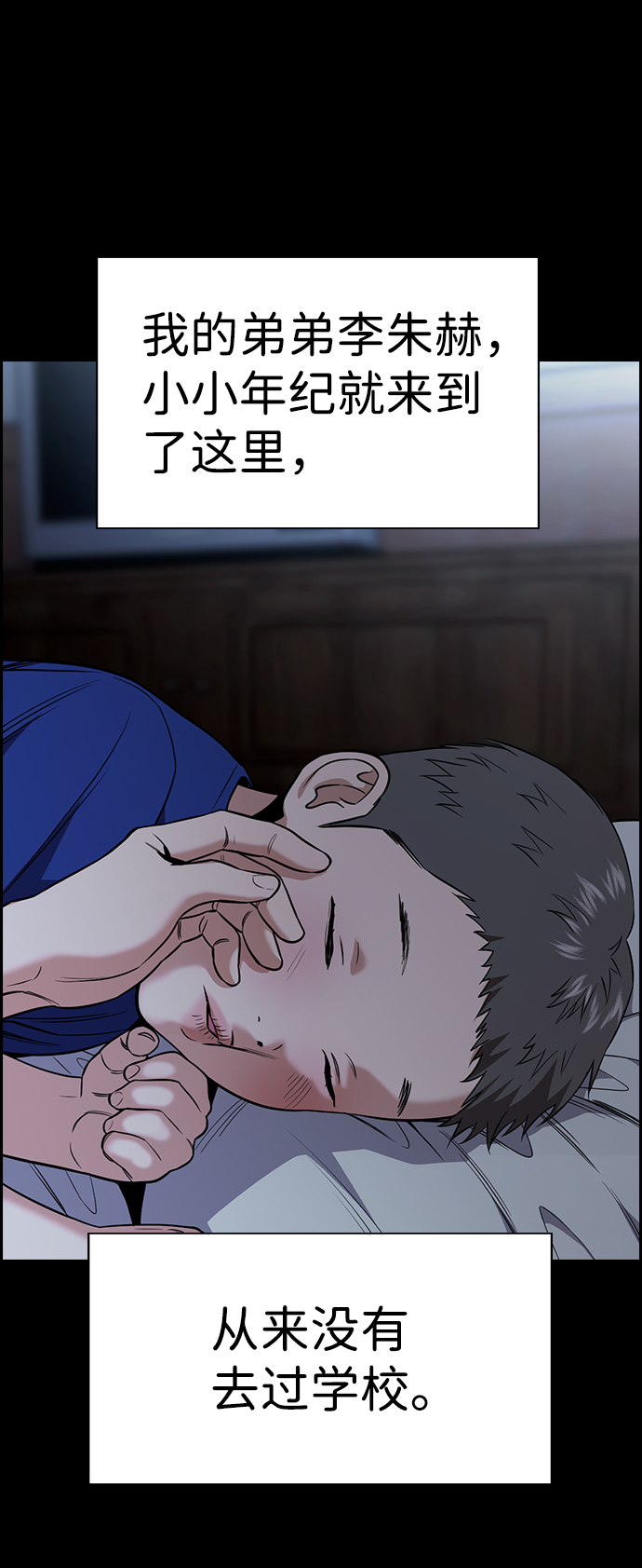第102话0