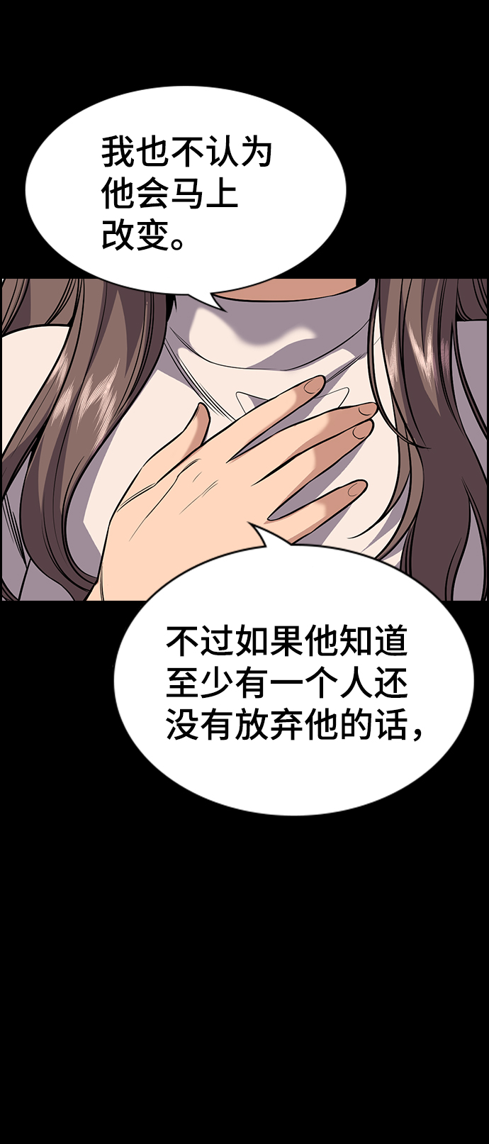 第100话4