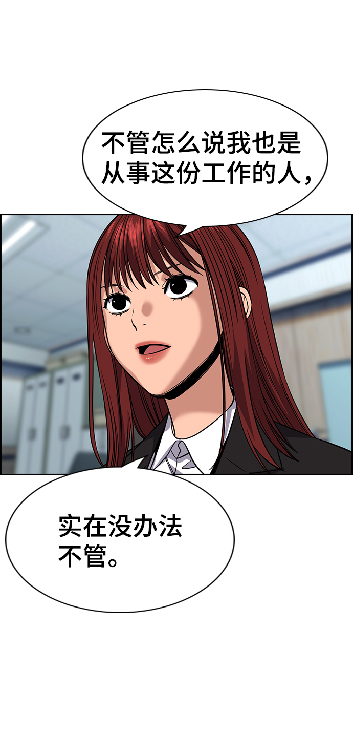 第104话3
