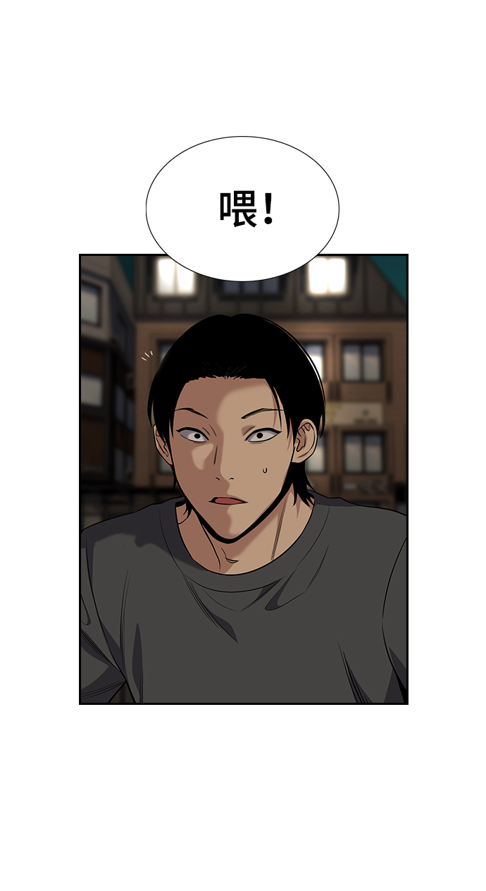 第96话2