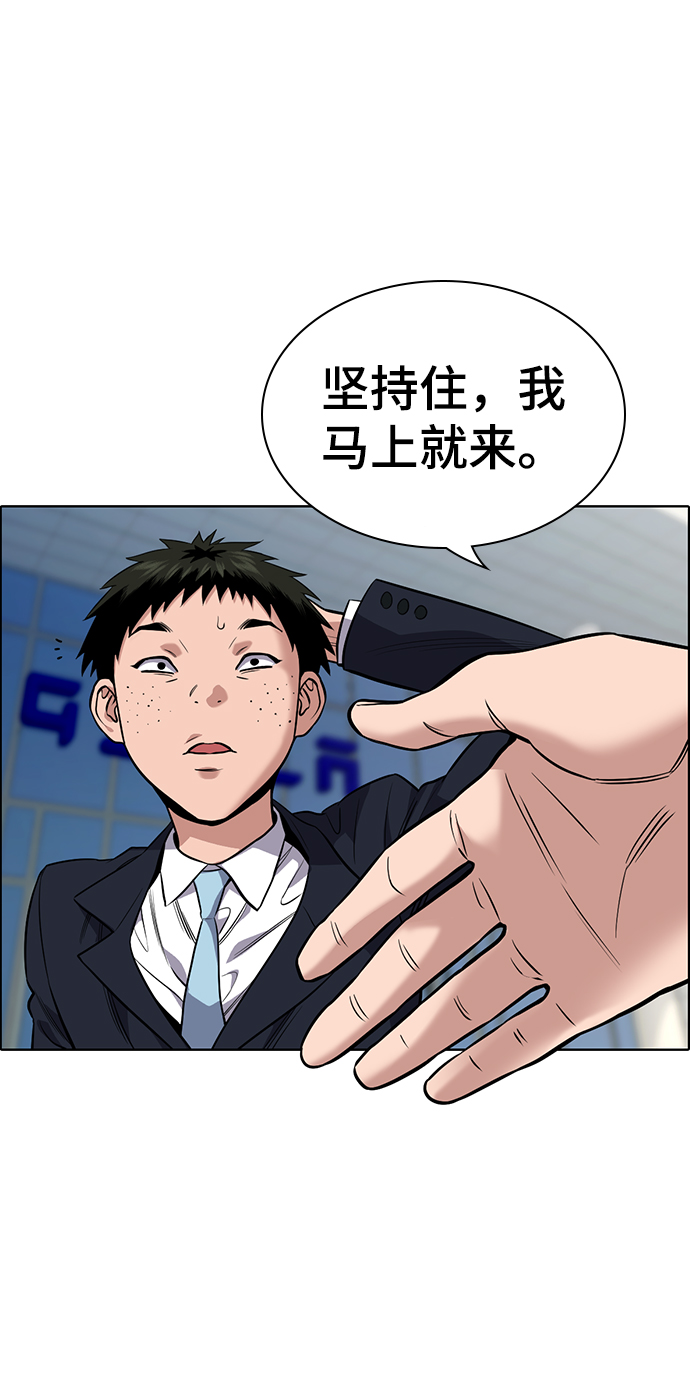 第111话2