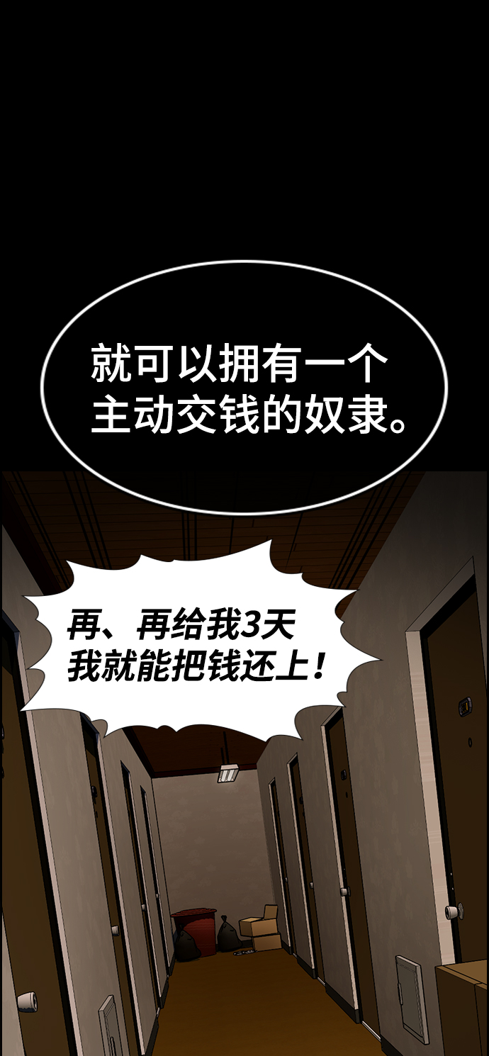 第94话4