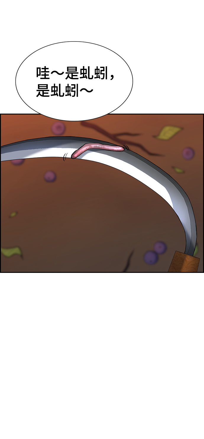第108话3