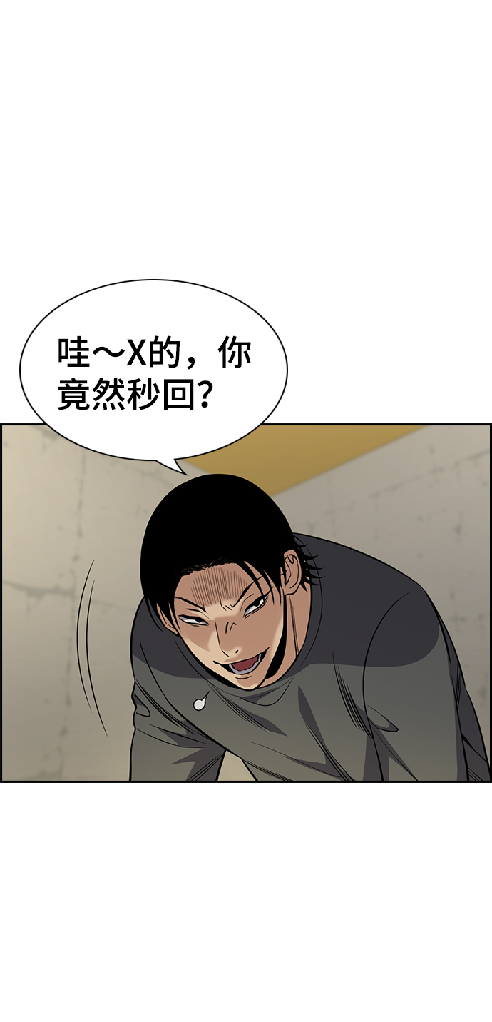第99话3