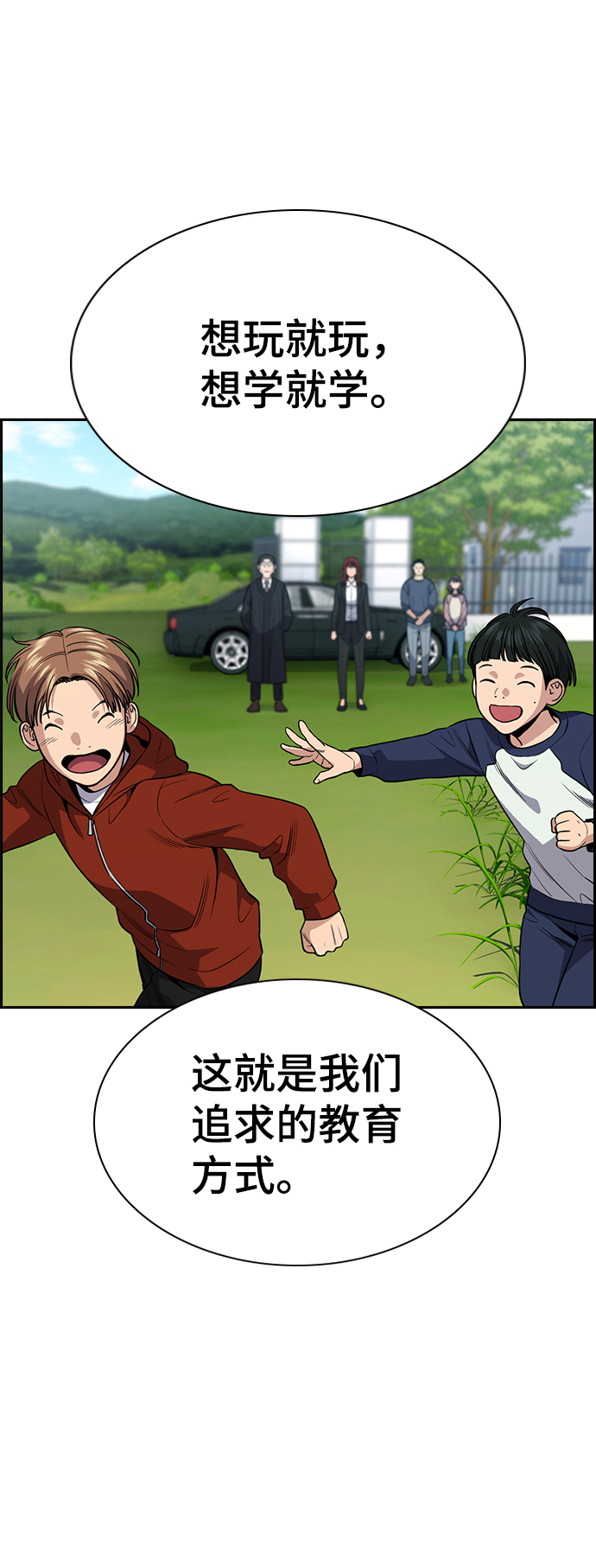 第104话0