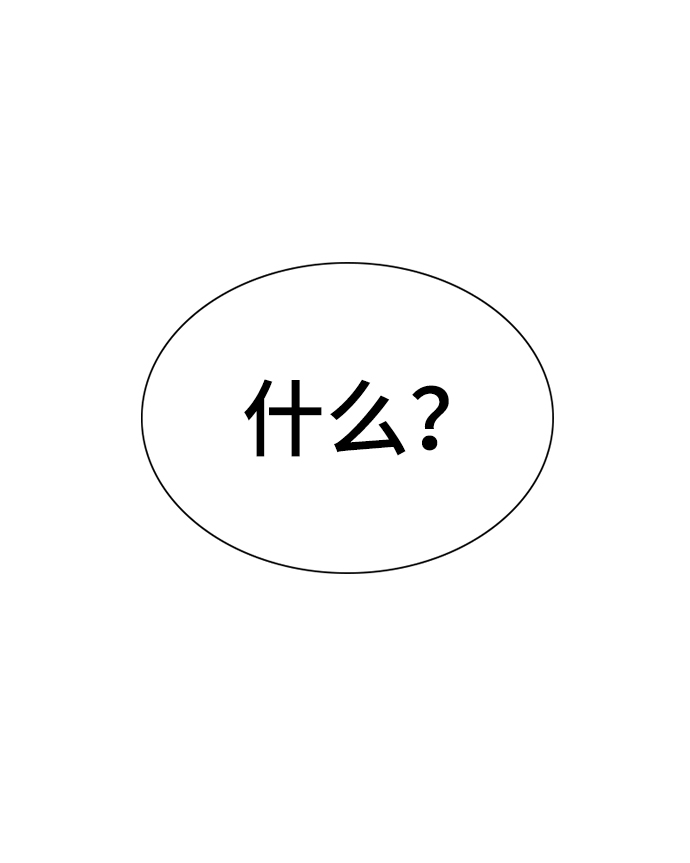 第110话2
