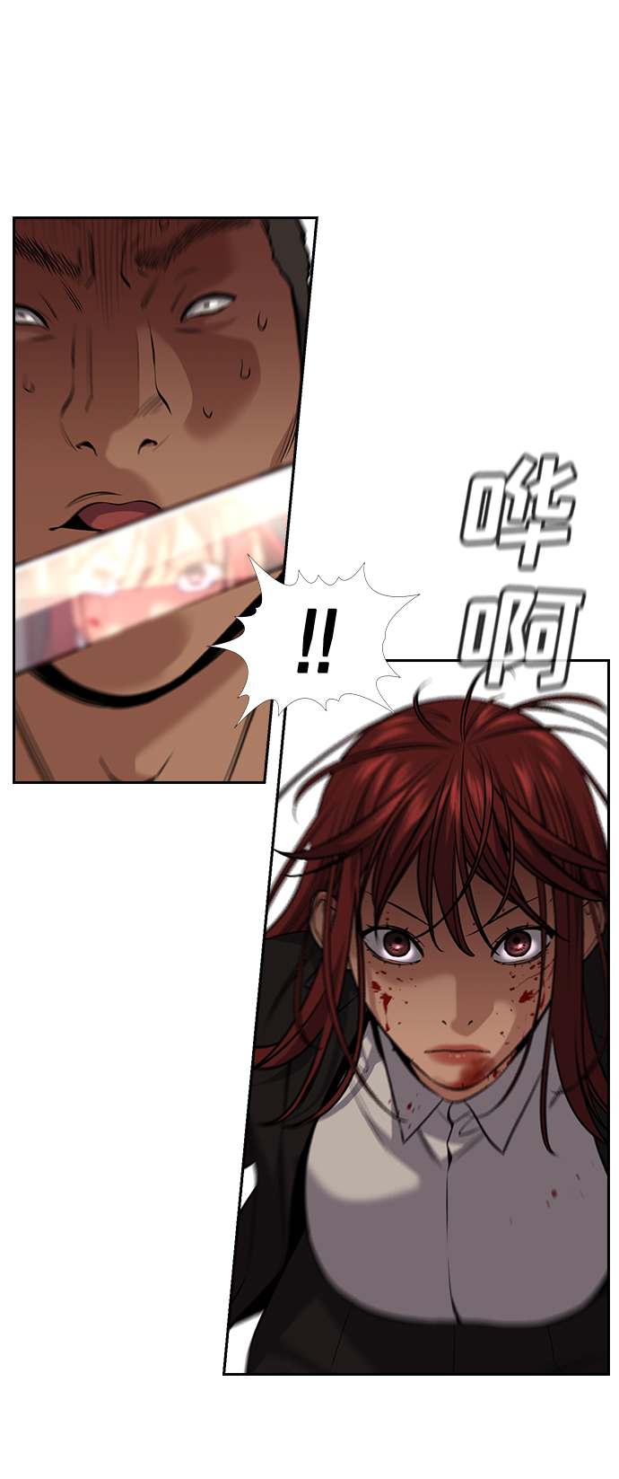 第96话2