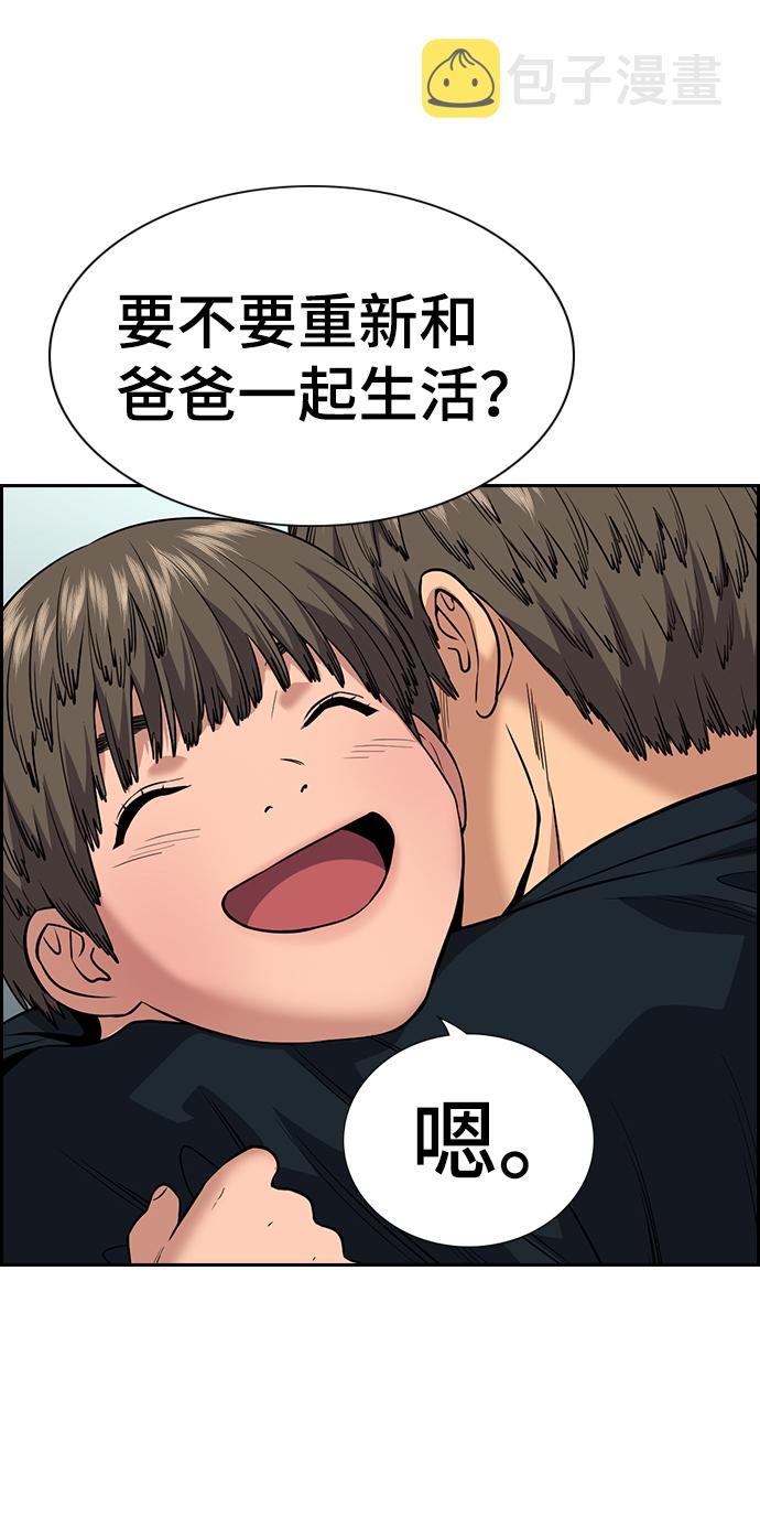第111话4