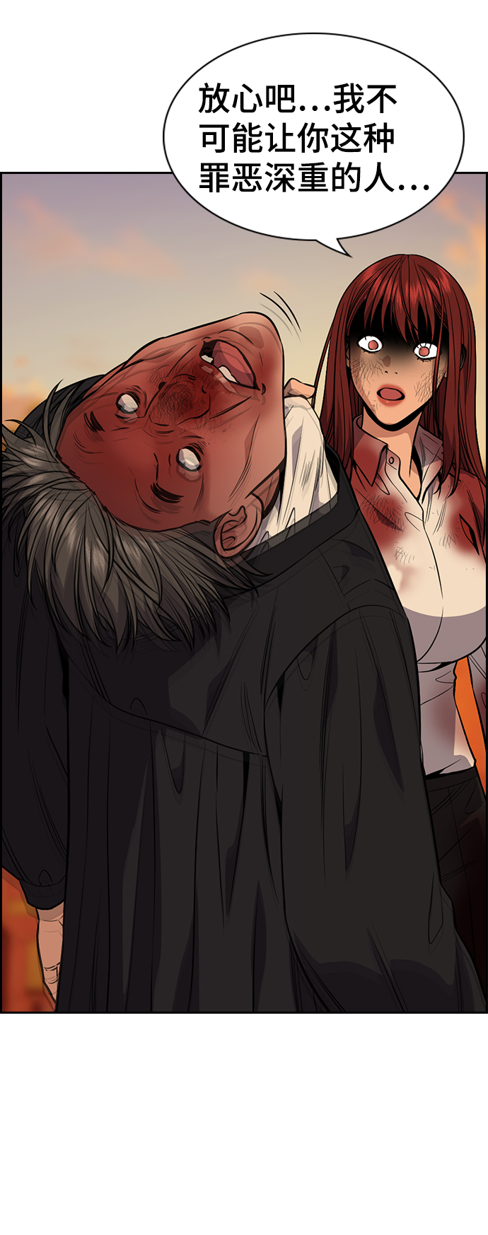 第108话4
