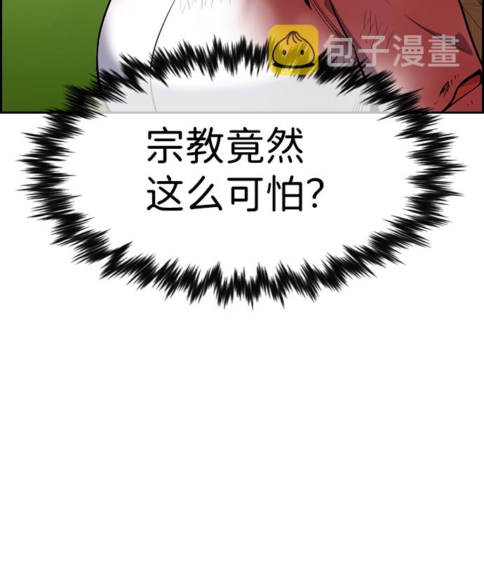 第107话1