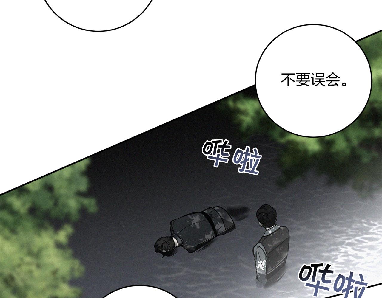 第78话 解除催眠3