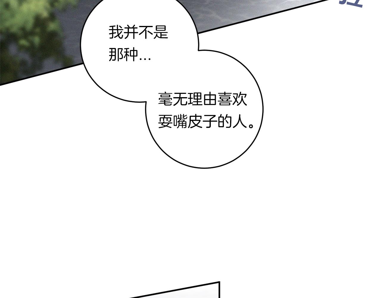 第78话 解除催眠4