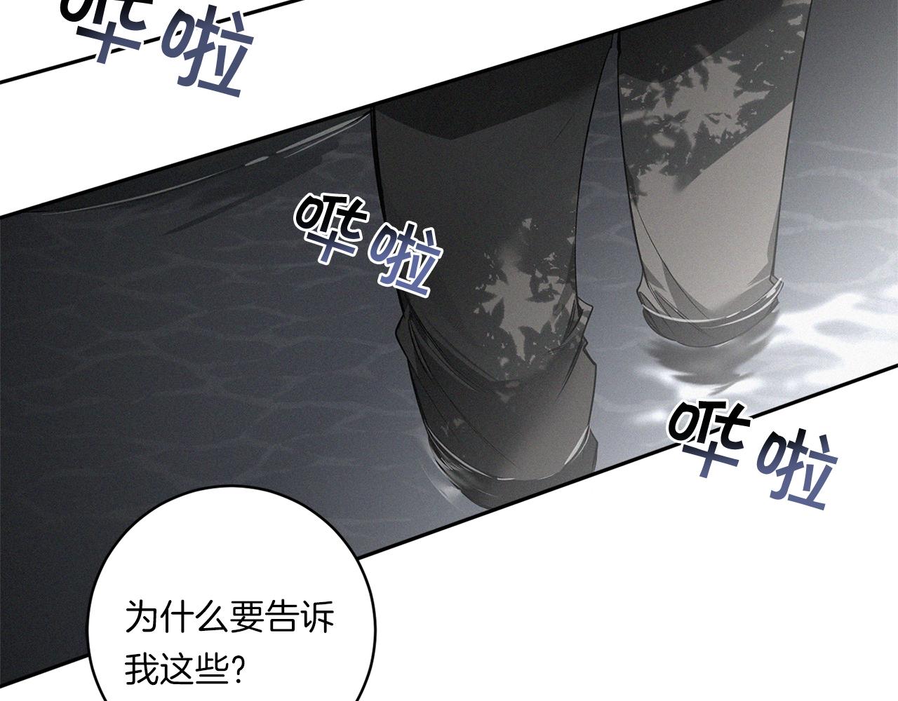 第78话 解除催眠2