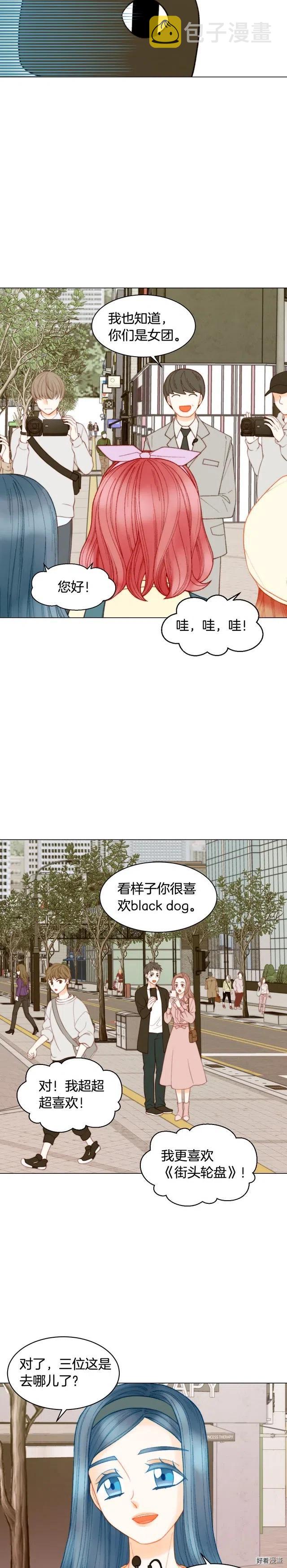 青春特别篇12 钥匙扣2