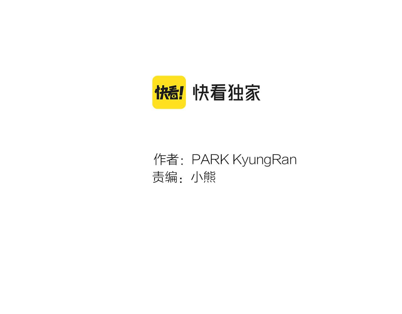 青春特别篇24 表达爱意1