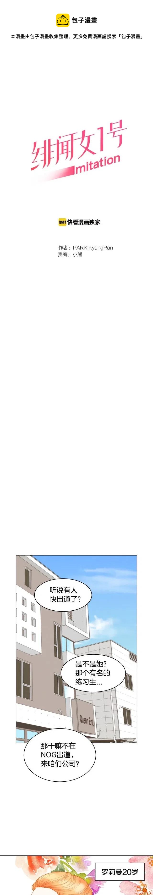 青春特别篇9 退社0