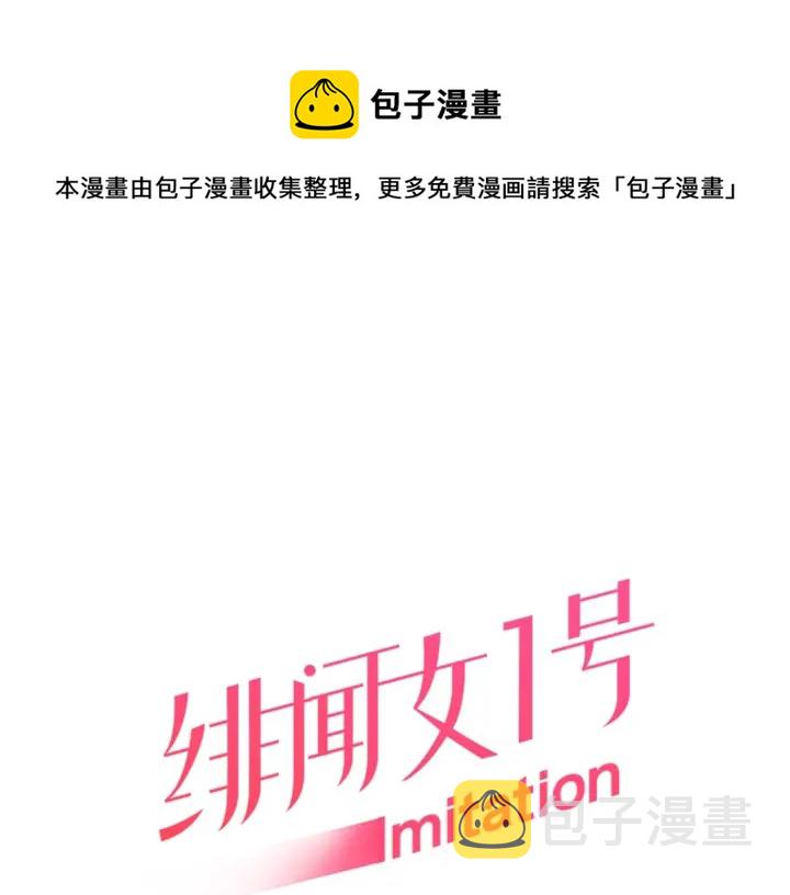 青春特别篇2 迫切心态0