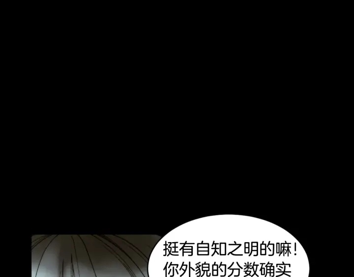 青春特别篇2 迫切心态4