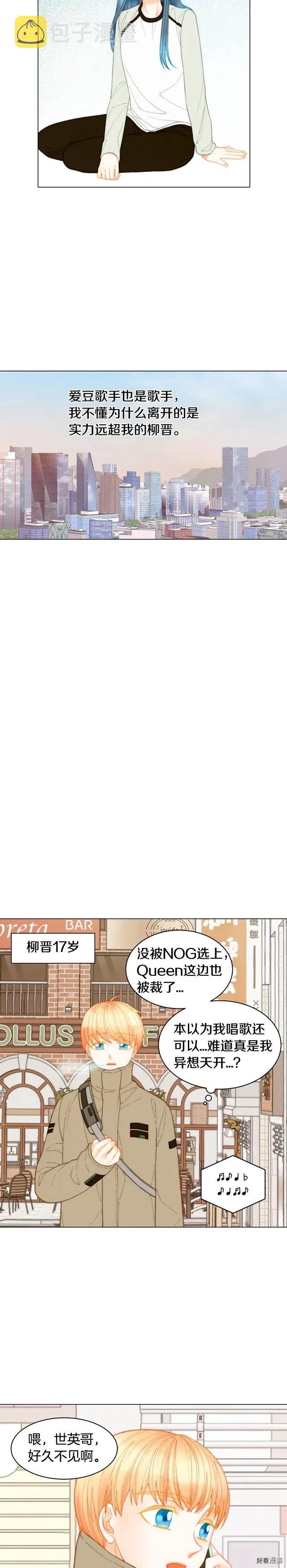 青春特别篇9 退社4