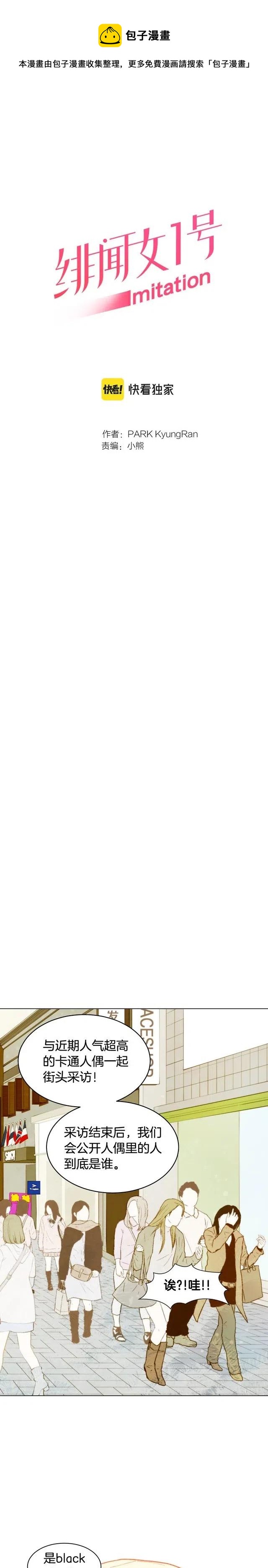 青春特别篇12 钥匙扣0