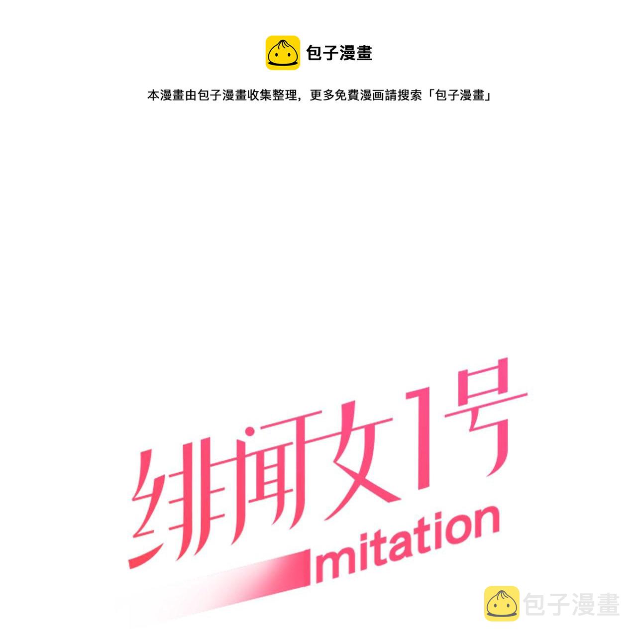 最终篇 真正的自己0